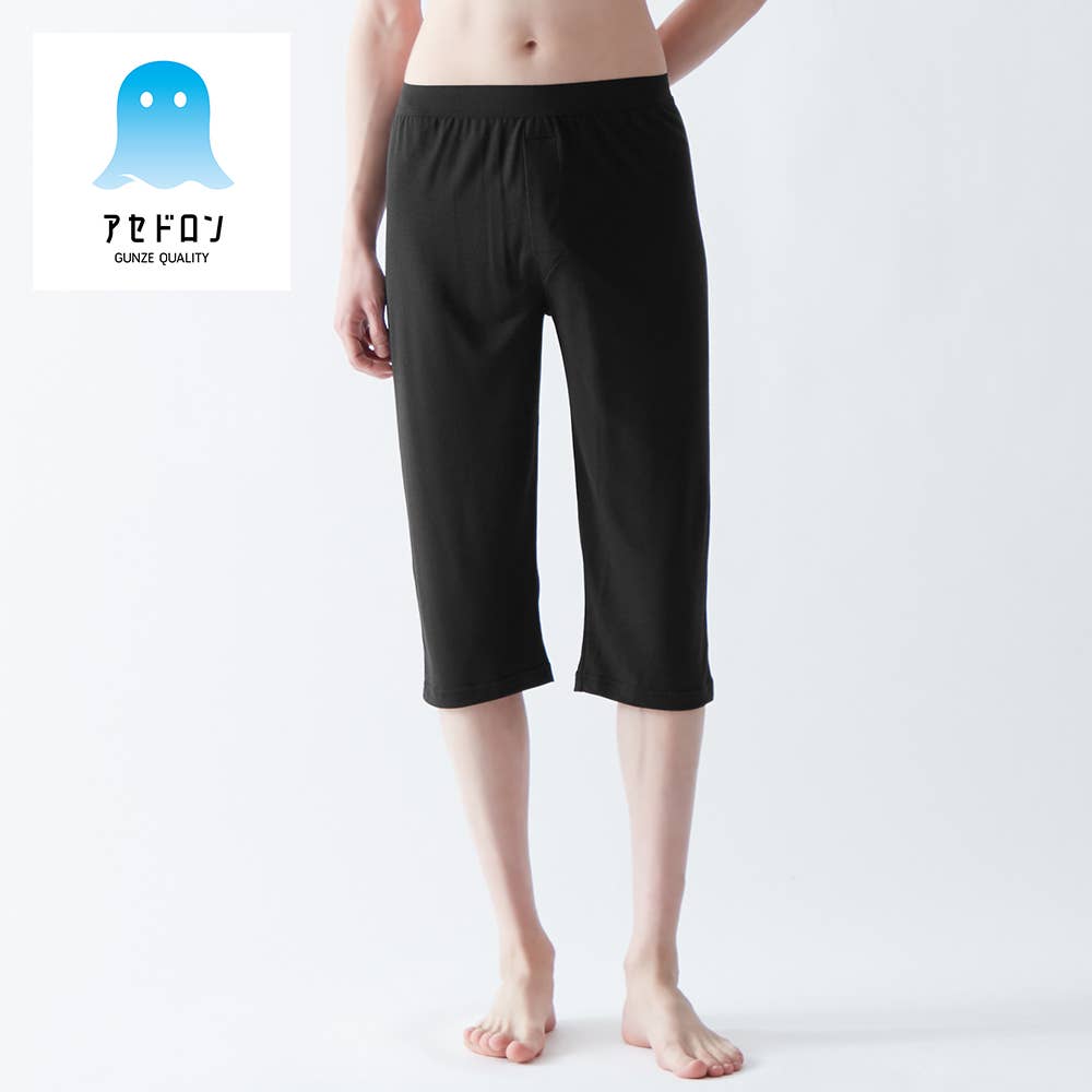 【アセドロン/鹿の子】ニーレングス(ひざ下丈)(前あき)